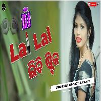 Lal Lal Libistick -Sambalpuri Dance Mix -Dj Atm Style